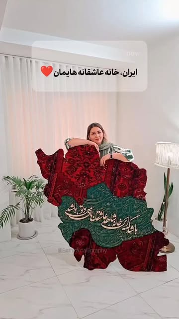 تابلو ایران